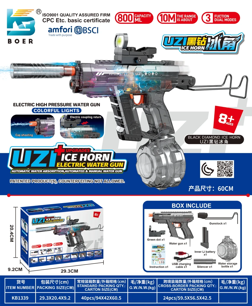 uzI three-function dual-mode light with silencer / four adaptive points / long rear stock automatic water absorption / hand-manual integrated electric water gun