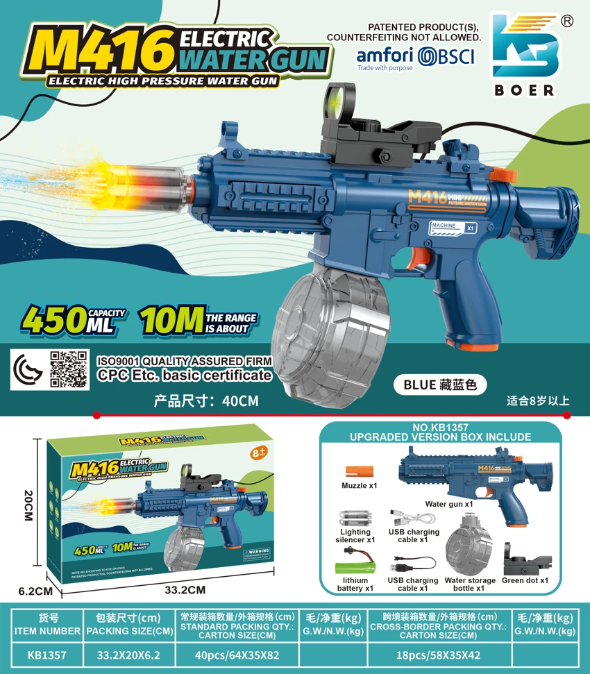 Mini M416 Solid Color Electric Water Gun (High-End Version)