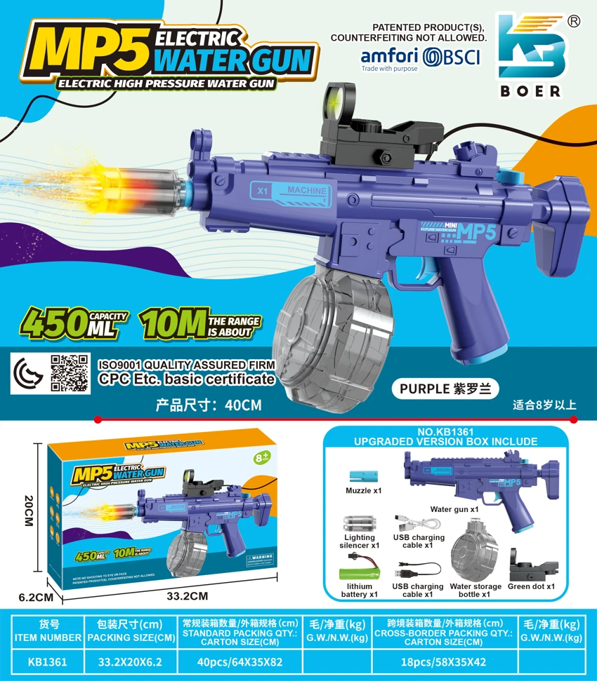 Mini MP5 Solid Color Electric Water Gun (High-End Version)