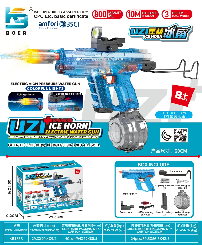 UZI Three-Function Dual-Mode Flashing Cannon Automatic Water Suction Electric Water Gun