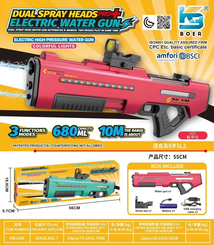 Three-function dual-nozzle electric water gun, dual nozzles, dual spray, self-contained, with flashing lights, electric/manual/simultaneous use