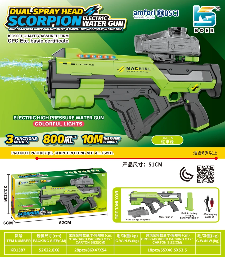 Scorpion-style three-function dual-nozzle electric water gun, dual nozzles, dual water streams, self-contained with running lights, electric/manual/simultaneous use