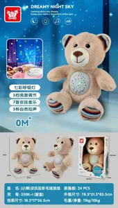 (Little Bear) Soothing Projection Plush Doll