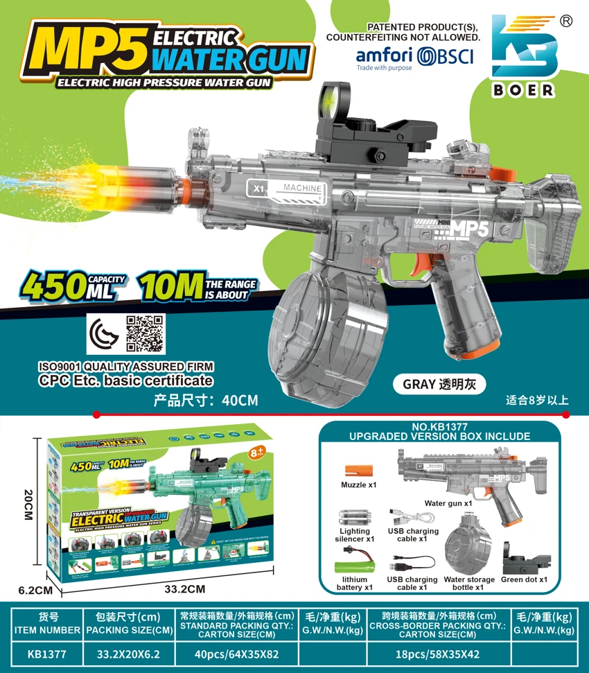 Mini Transparent Version MP5 Electric Water Gun