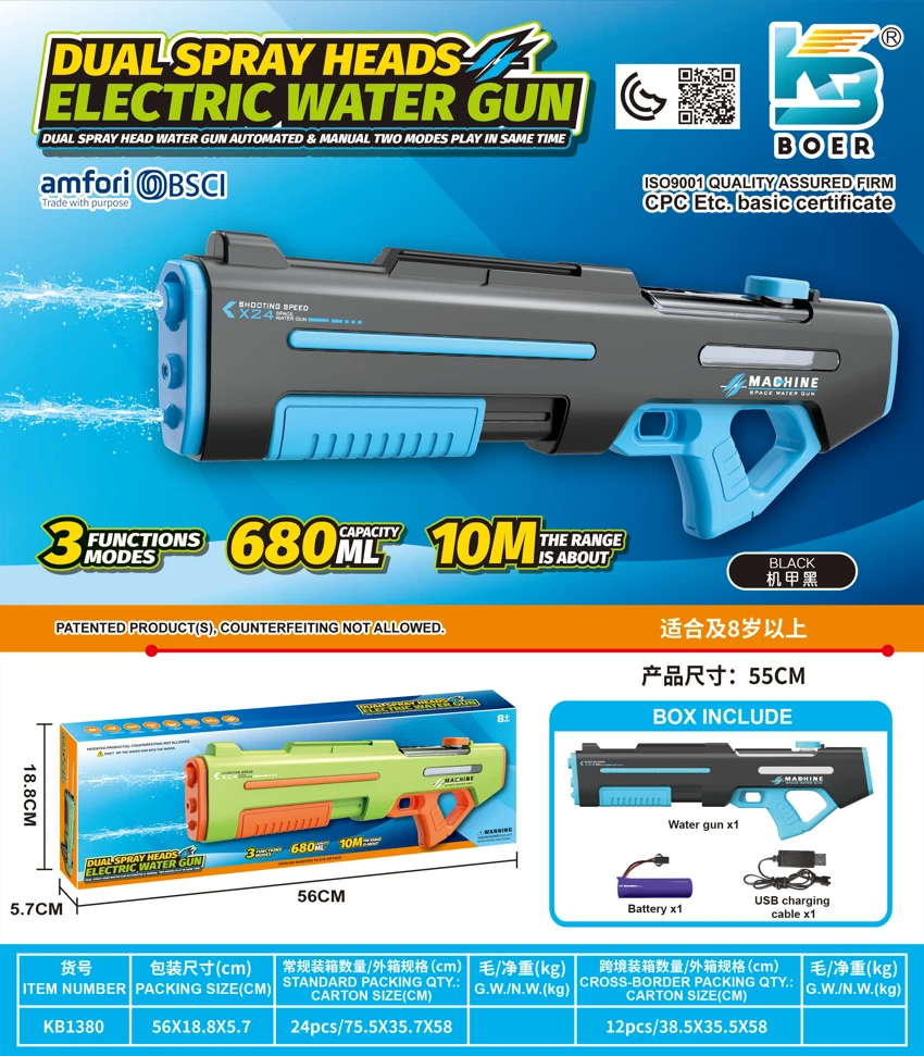 Dual-nozzle electric water gun with dual water jets, self-connected for electric/manual/simultaneous use