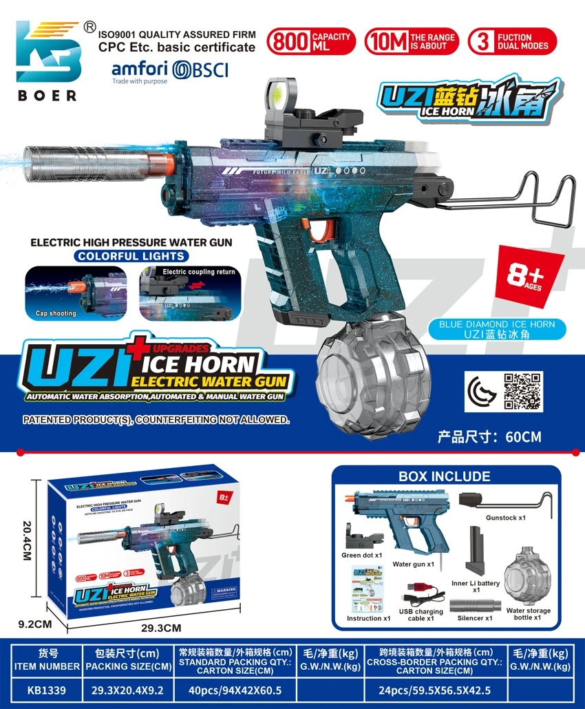 uzI three-function dual-mode light with silencer / four adaptive points / long rear stock automatic water absorption / hand-manual integrated electric water gun