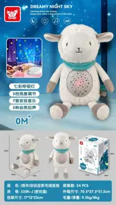 (Sheep) Soothing Projection Plush Toy