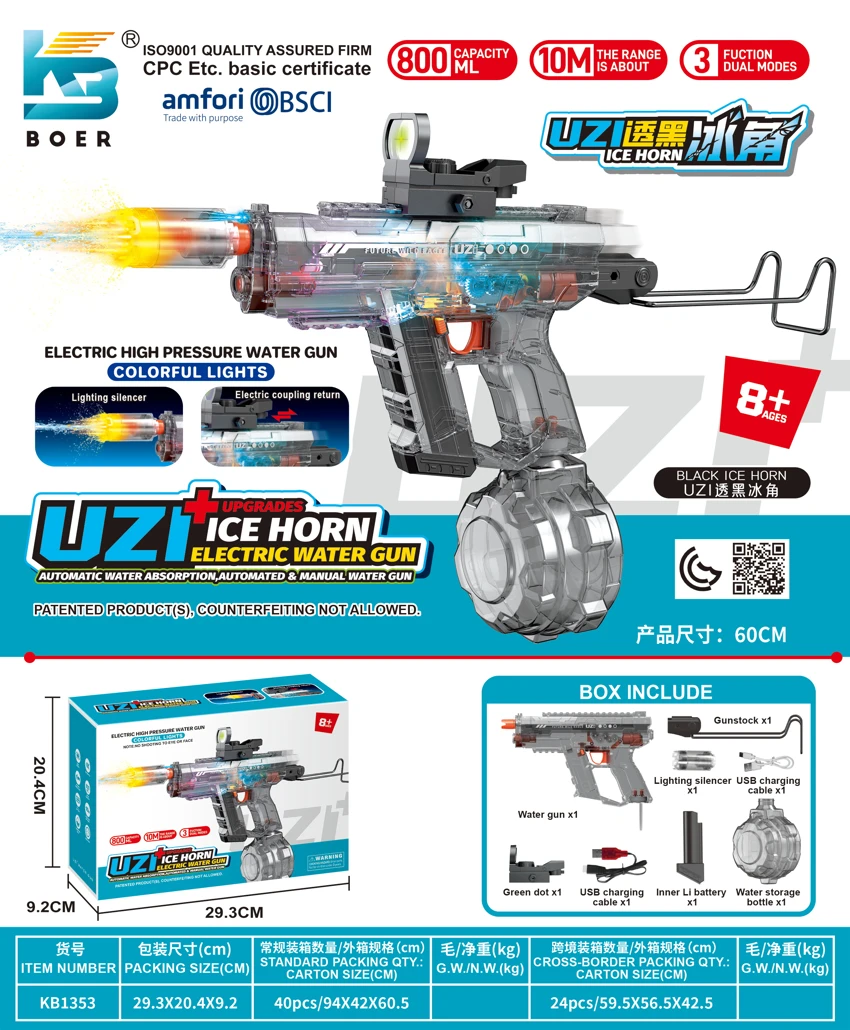 UZI Three-Function Dual-Mode Flashing Cannon Automatic Water Suction Electric Water Gun