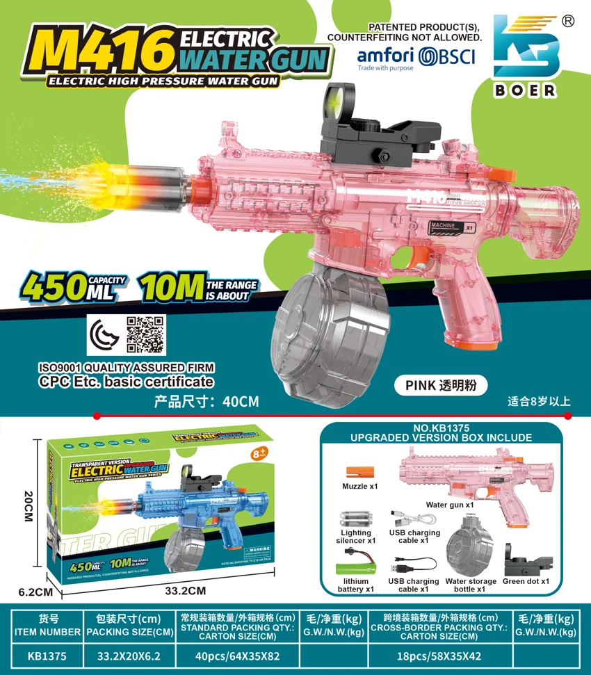 Mini Transparent Version M416 Electric Water Gun