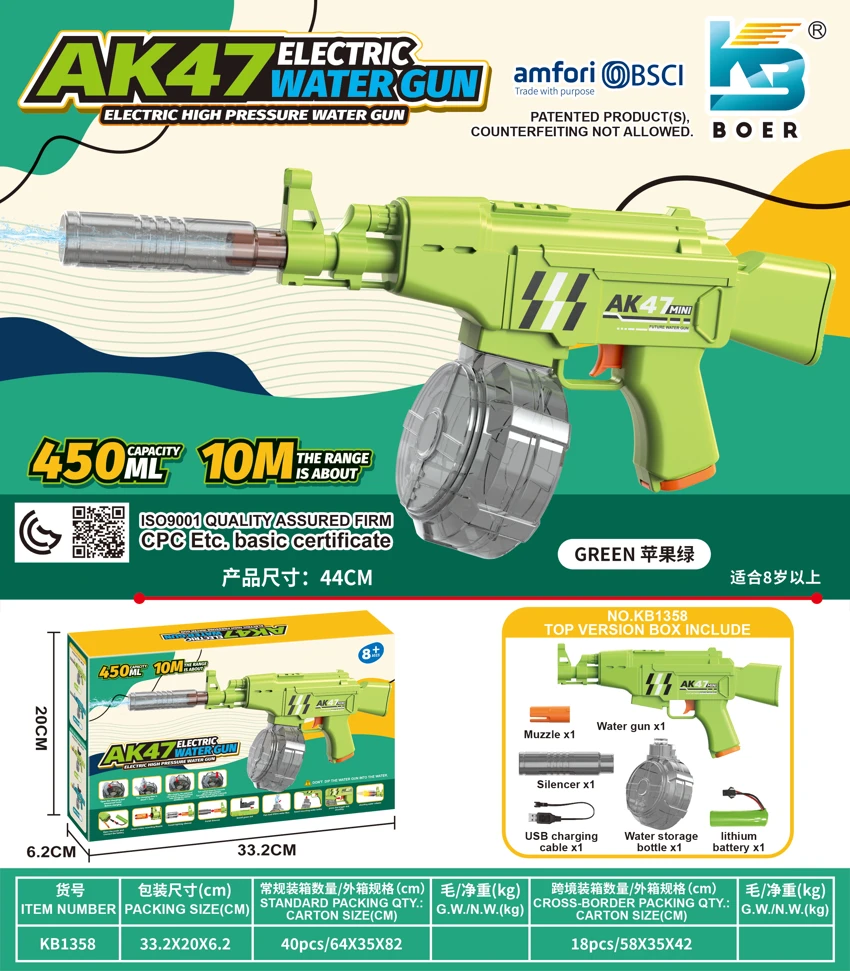 Mini AK47 Solid Color Electric Water Gun (Standard Version)