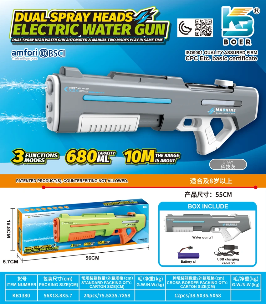 Dual-nozzle electric water gun with dual water jets, self-connected for electric/manual/simultaneous use