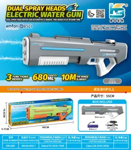 Dual-nozzle electric water gun with dual water jets, self-connected for electric/manual/simultaneous use