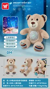 (Little Bear) Soothing Projection Plush Doll
