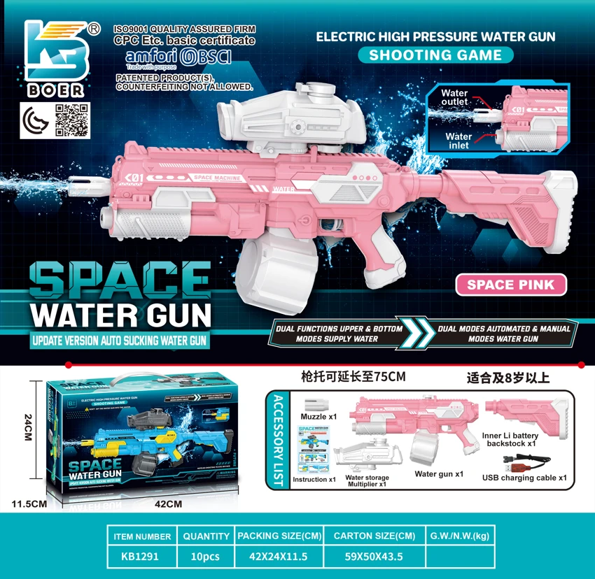 M416 Space Water Gun Upgraded Version Automatic Water-Absorbing Grenade Launcher with Dual Supply Modes, Semi-Automatic and Automatic, Water Capacity Over 1350ML