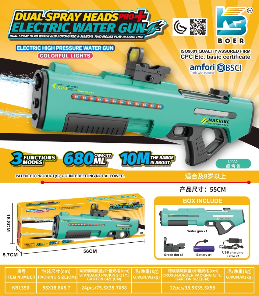 Three-function dual-nozzle electric water gun, dual nozzles, dual spray, self-contained, with flashing lights, electric/manual/simultaneous use