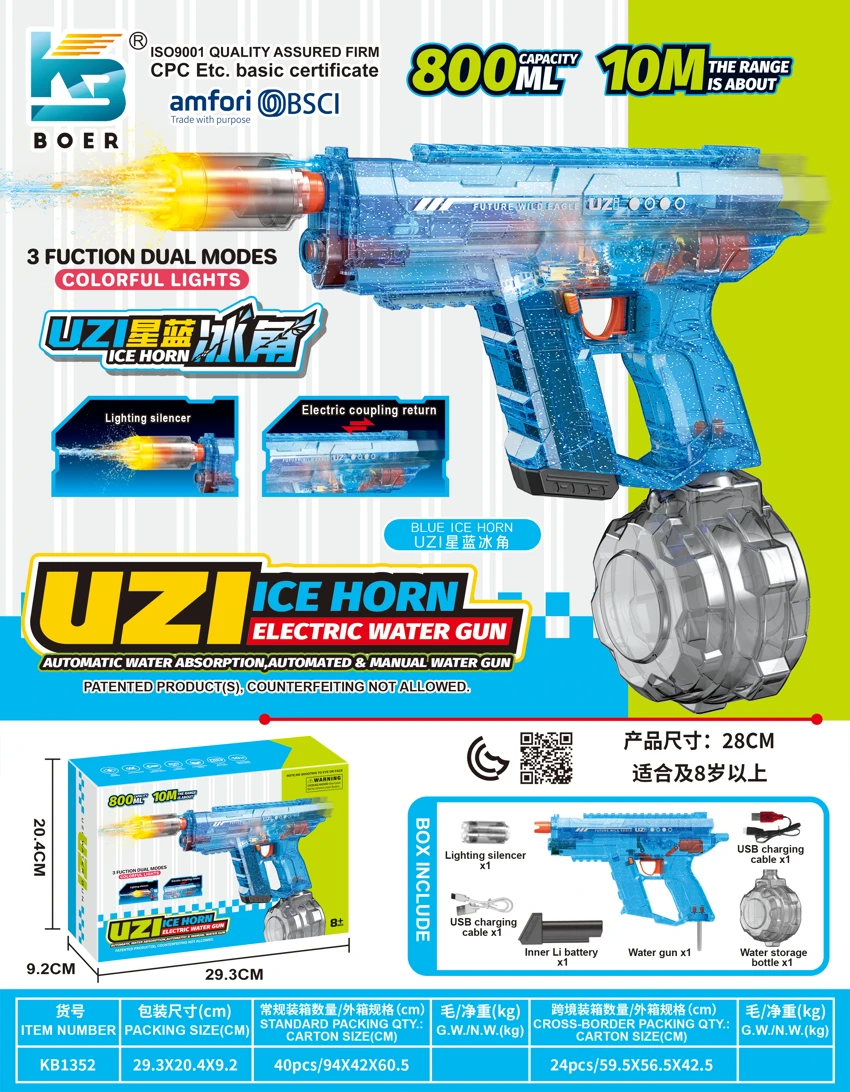 UZI Three-Function Dual-Mode Flashing Cannon Automatic Water Suction Electric Water Gun