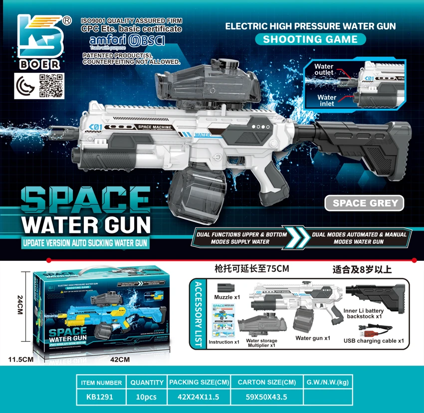 M416 Space Water Gun Upgraded Version Automatic Water-Absorbing Grenade Launcher with Dual Supply Modes, Semi-Automatic and Automatic, Water Capacity Over 1350ML