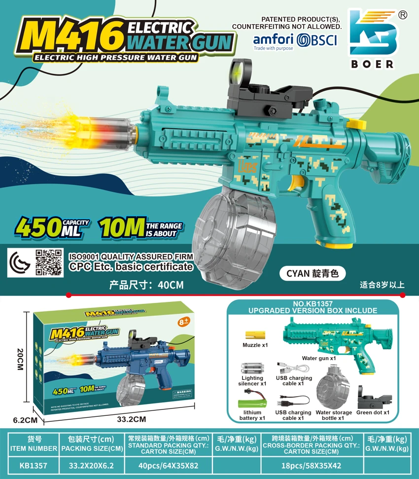 Mini M416 Solid Color Electric Water Gun (High-End Version)