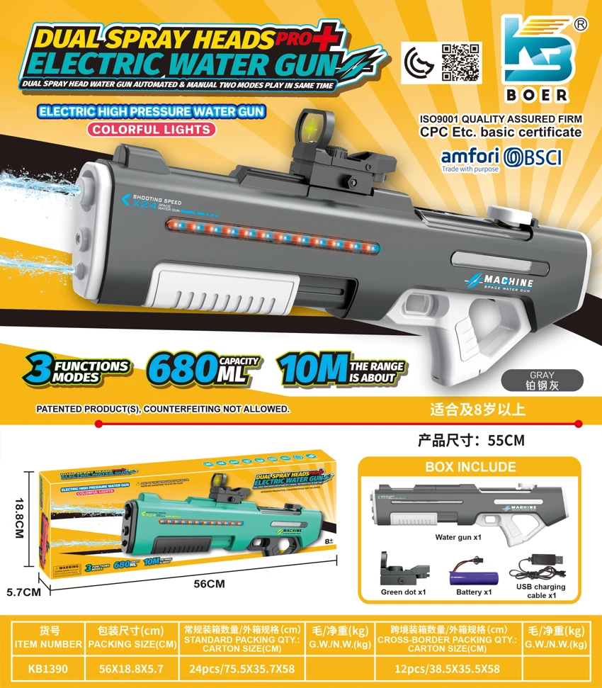 Three-function dual-nozzle electric water gun, dual nozzles, dual spray, self-contained, with flashing lights, electric/manual/simultaneous use