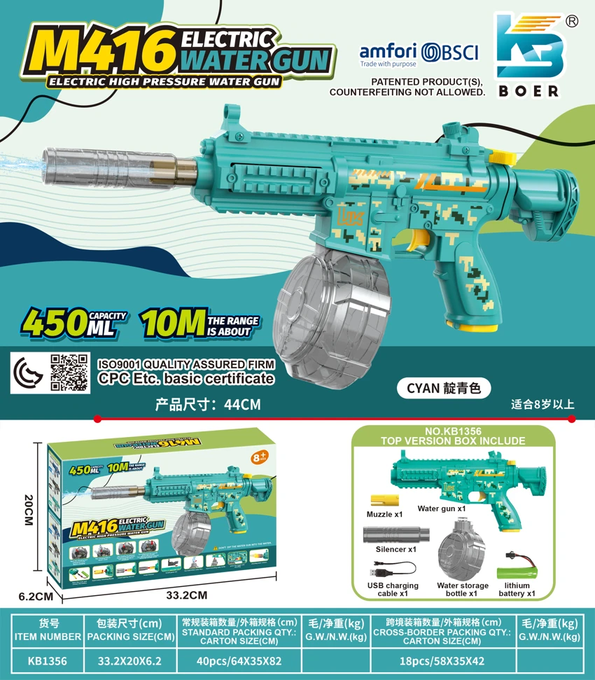 Mini M416 Solid Color Electric Water Gun (Standard Version)