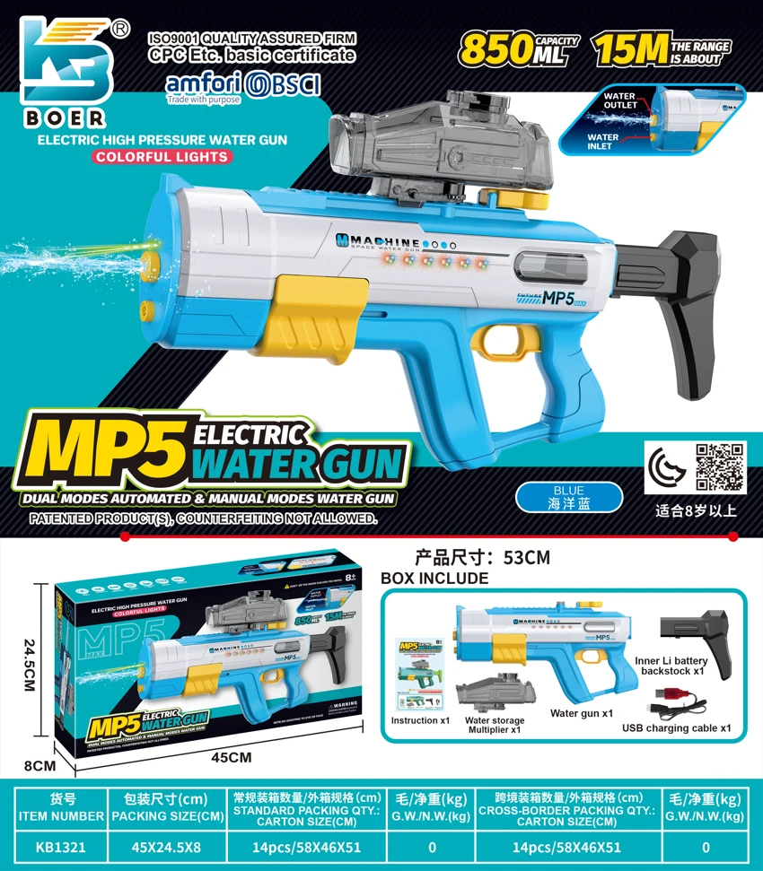 MP5 Automatic Water Suction Self-Priming Electric Water Gun with Dual Functions and Dual Modes