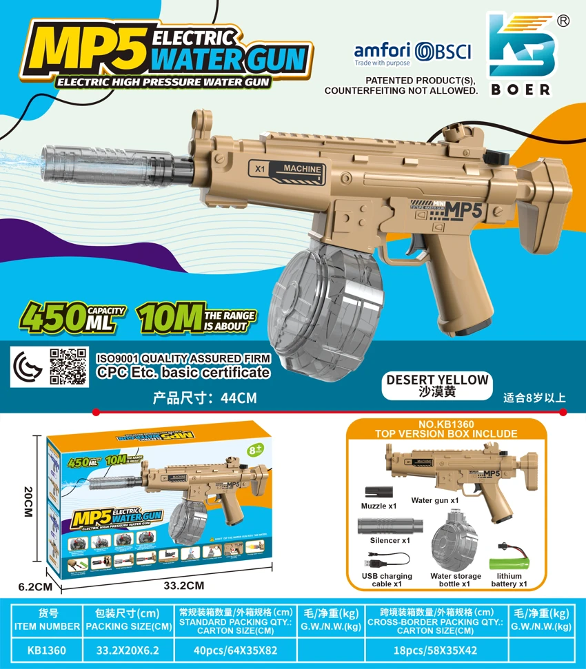 Mini MP5 Solid Color Electric Water Gun (Standard Version)