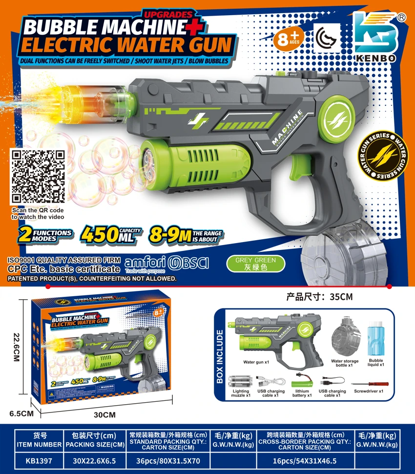 Dual-function Electric Light Water Gun and Bubble Machine
