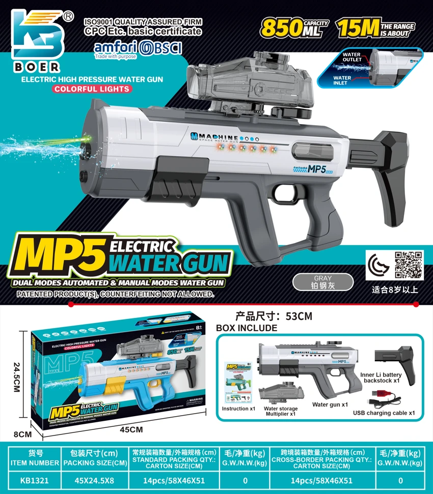 MP5 Automatic Water Suction Self-Priming Electric Water Gun with Dual Functions and Dual Modes