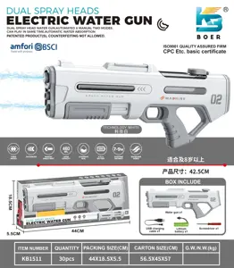 Double-nozzle electric water gun with dual nozzles, self-contained electric and manual operation / can be used simultaneously