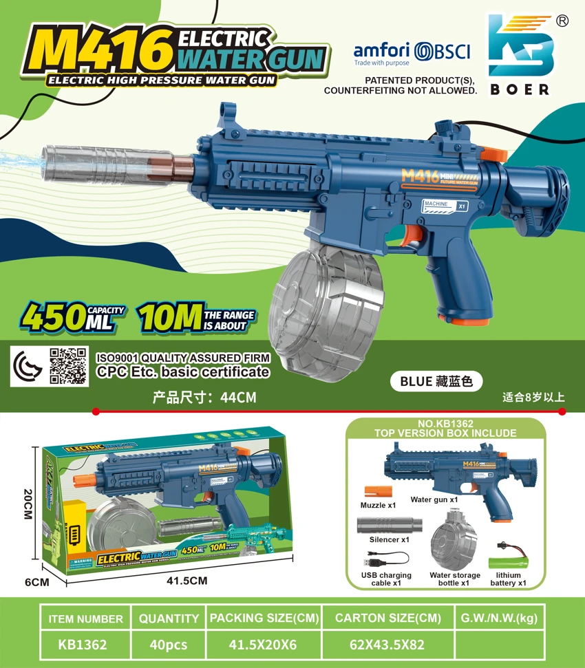 Mini M416 Solid Color Electric Water Gun (High-End Version)