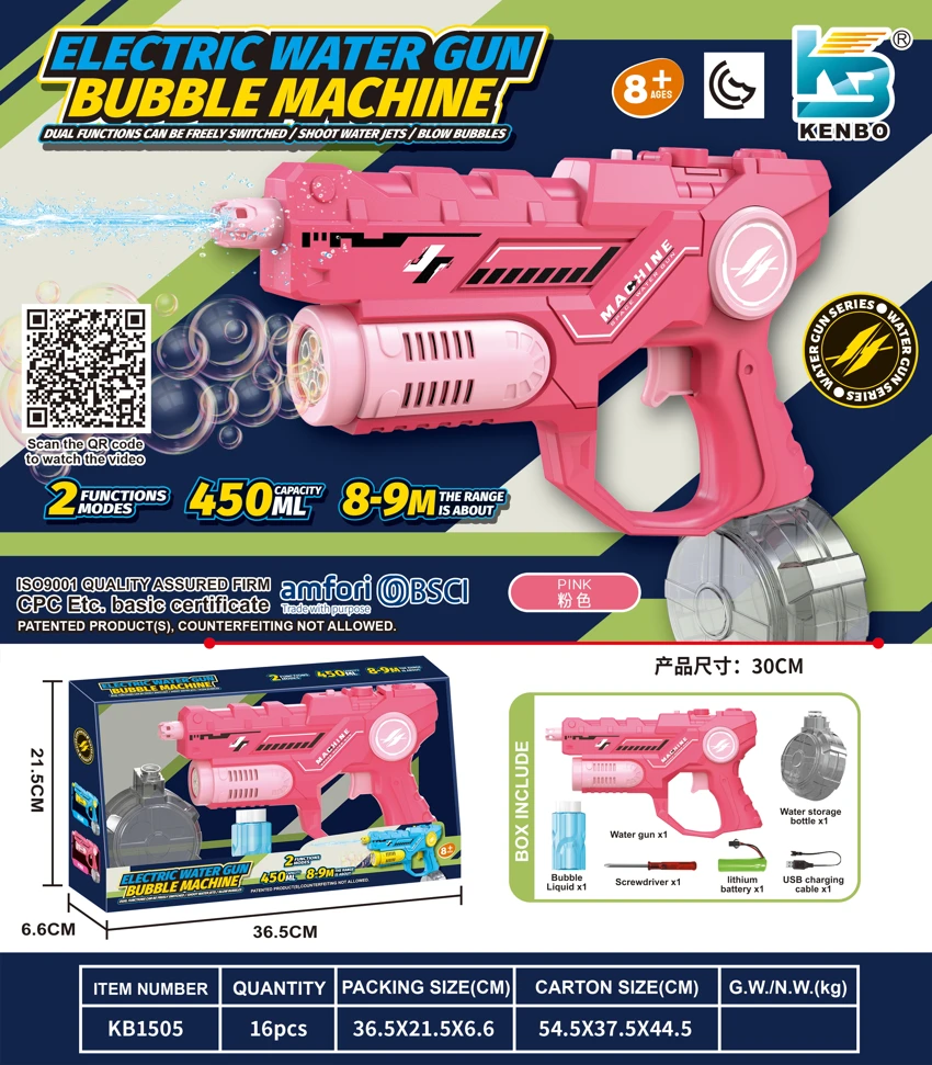 Dual-function Electric Light Water Gun and Bubble Machine