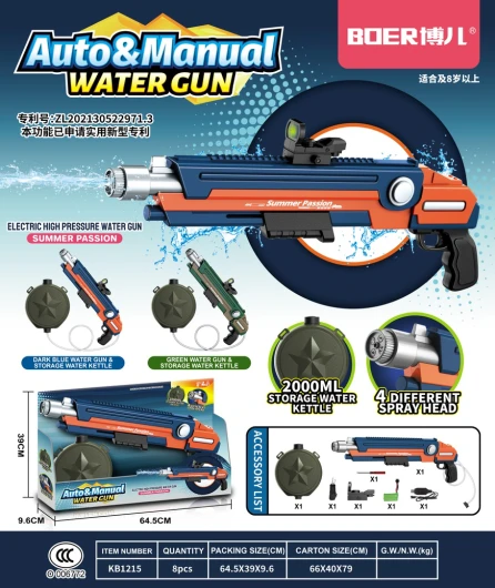 Handheld and Automatic High-Pressure Water Gun