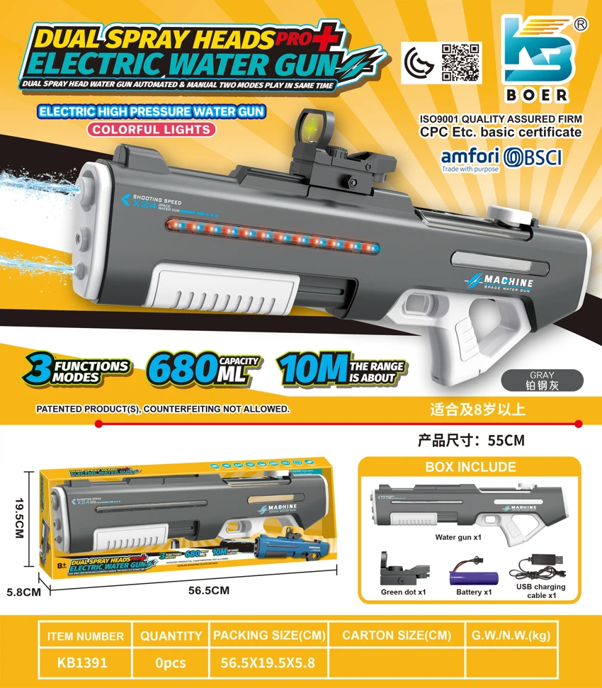 Three-function dual-nozzle electric water gun, dual nozzles, dual spray, self-contained, with flashing lights, electric/manual/simultaneous use