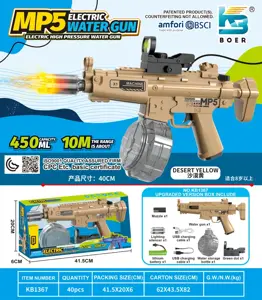 Mini MP5 Solid Color Electric Water Gun (High-End Version)