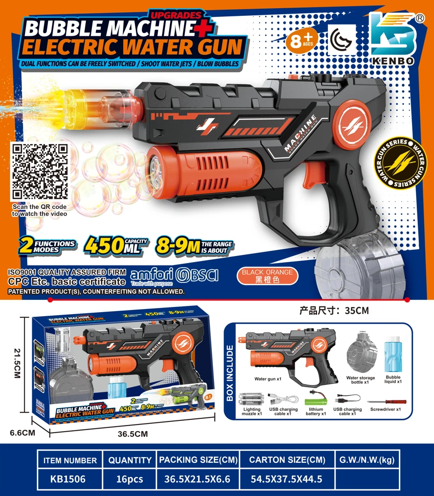 Dual-function Electric Light Water Gun and Bubble Machine