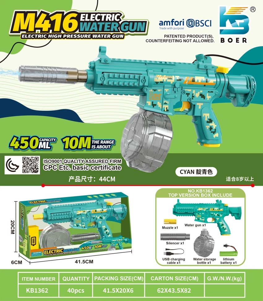Mini M416 Solid Color Electric Water Gun (High-End Version)