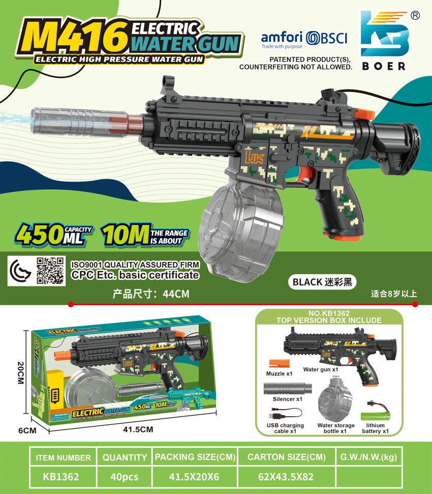 Mini M416 Solid Color Electric Water Gun (High-End Version)
