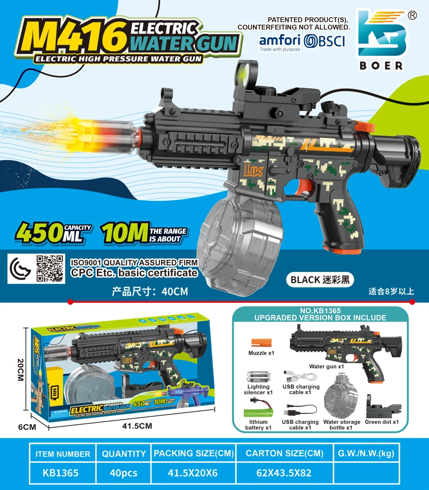 Mini M416 Solid Color Electric Water Gun (High-End Version)
