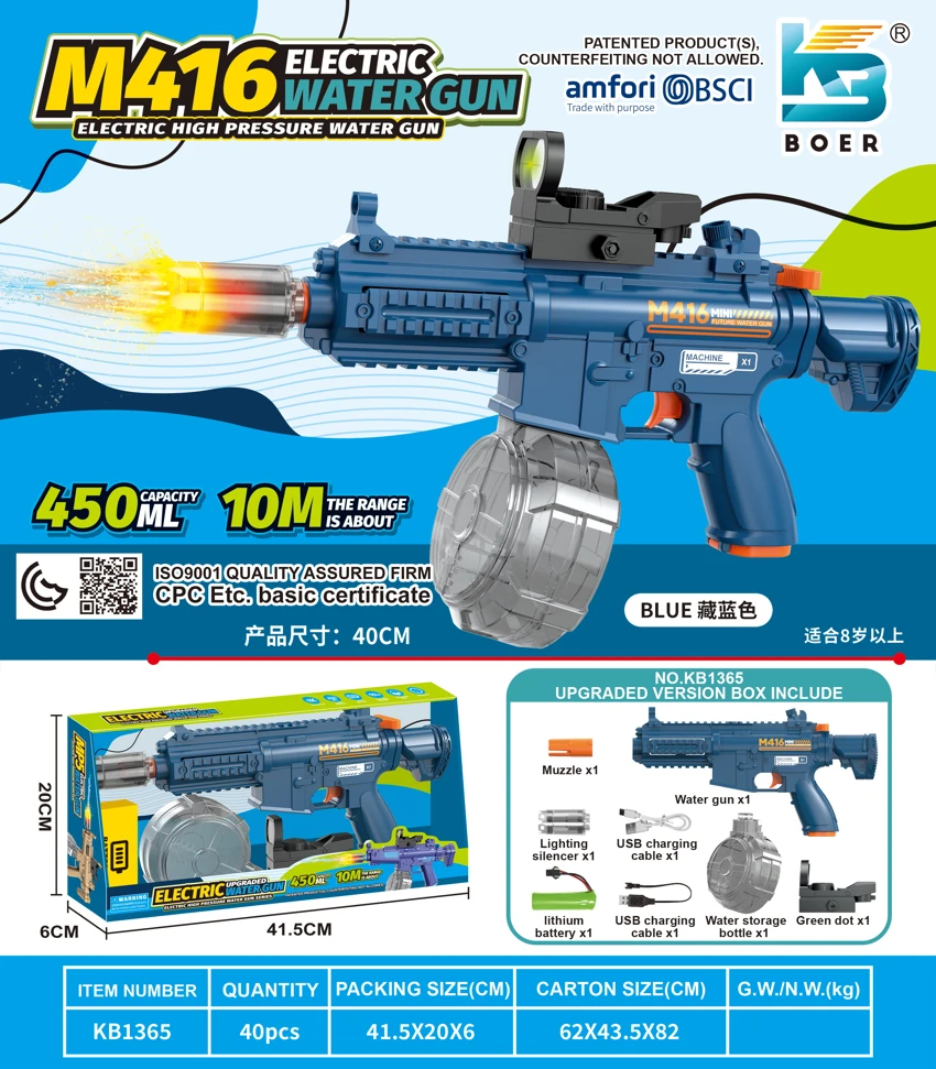 Mini M416 Solid Color Electric Water Gun (High-End Version)