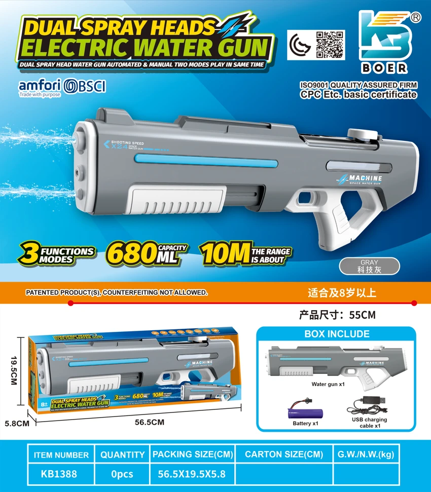 Double-nozzle electric water gun with dual water jets, self-contained electric and manual operation / can be used simultaneously