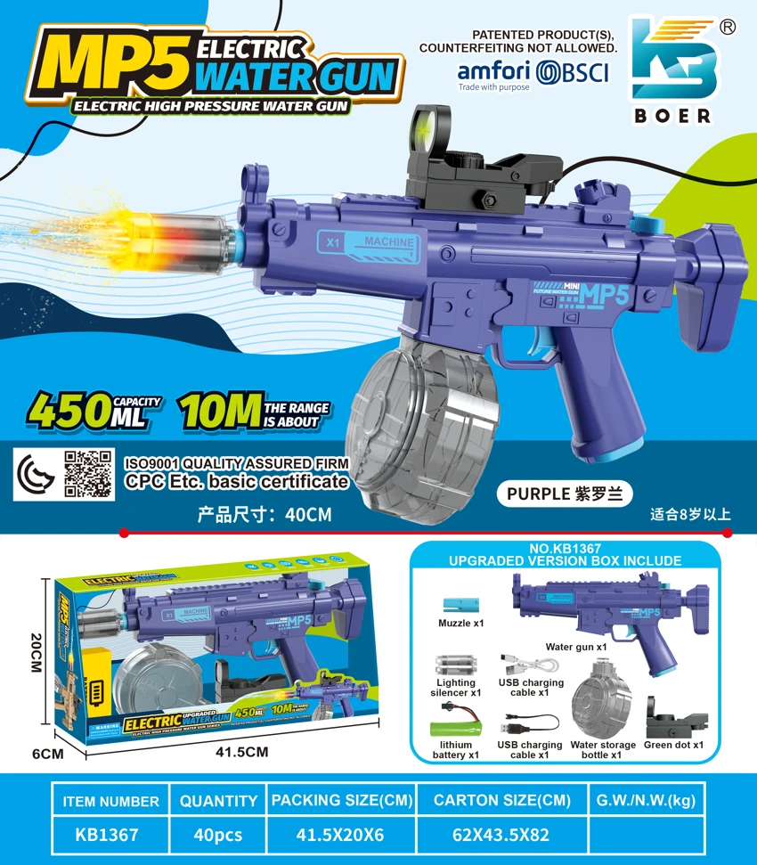 Mini MP5 Solid Color Electric Water Gun (High-End Version)