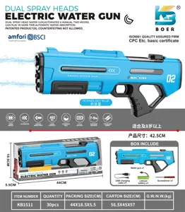 Double-nozzle electric water gun with dual nozzles, self-contained electric and manual operation / can be used simultaneously