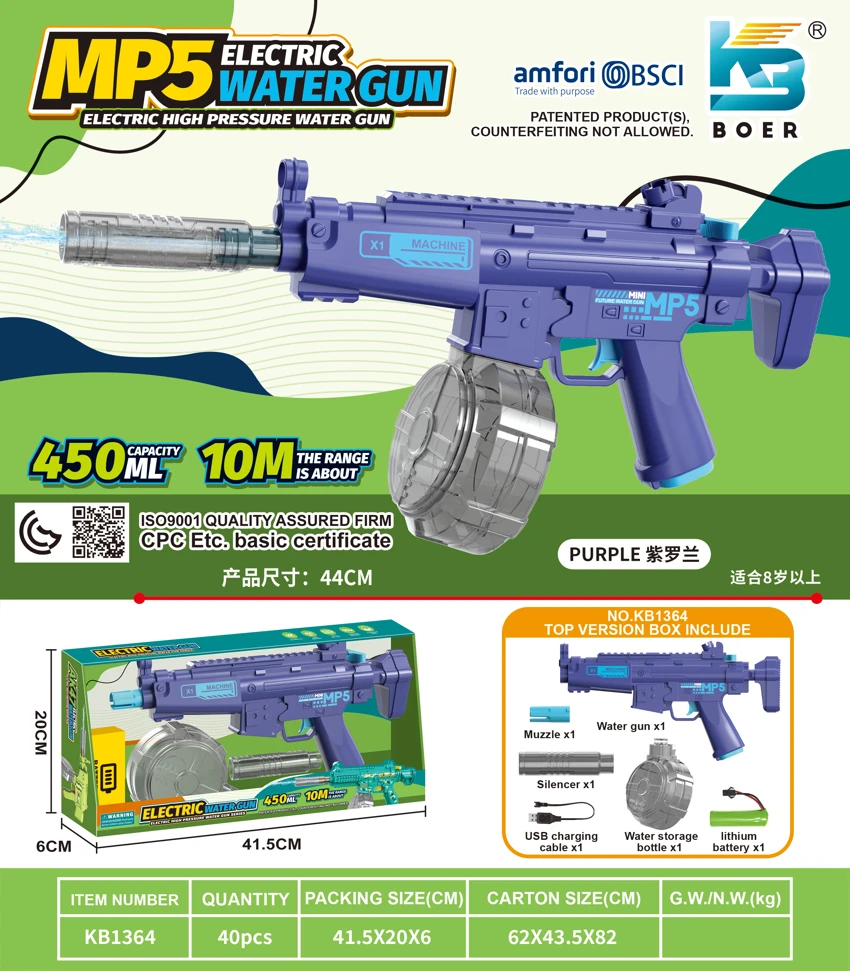 Mini MP5 Solid Color Electric Water Gun (High-End Version)
