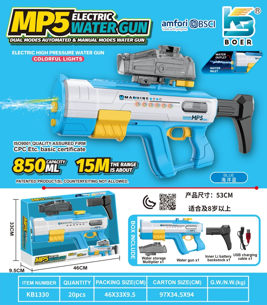MP5 Automatic Water Suction Self-Priming Electric Water Gun with Dual Functions and Dual Modes