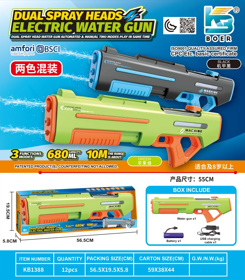 Double-nozzle electric water gun with dual water jets, self-contained electric and manual operation / can be used simultaneously