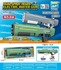 Double-nozzle electric water gun with dual water jets, self-contained electric and manual operation / can be used simultaneously