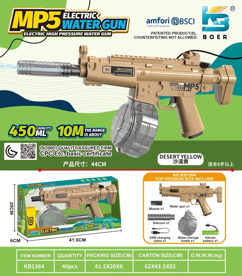 Mini MP5 Solid Color Electric Water Gun (High-End Version)