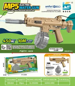 Mini MP5 Solid Color Electric Water Gun (High-End Version)