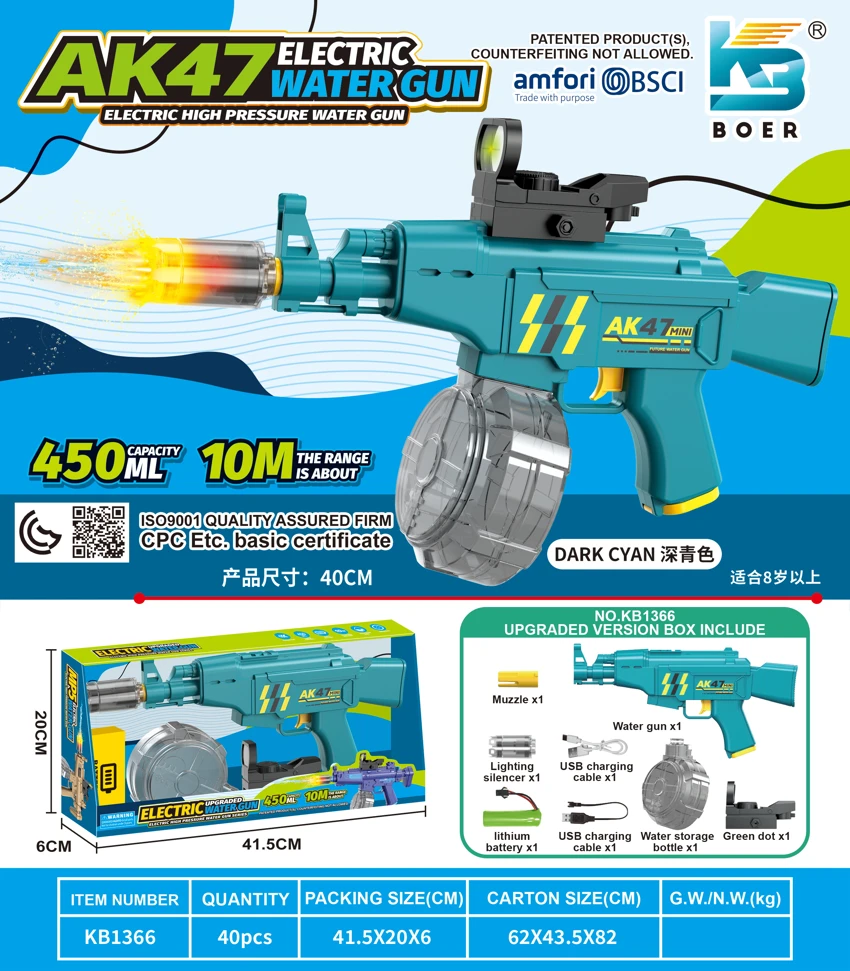 Mini AK47 Solid Color Electric Water Gun (High-End Version)