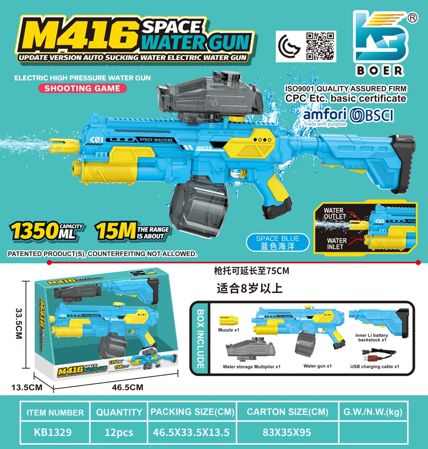 M416 Space Water Gun Upgraded Version with Automatic Water Suction, Dual-Mode Grenade Launcher, Manual-Auto Hybrid, Water Storage Capacity Over 1350ML
